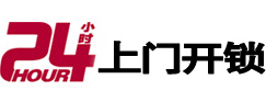 宜良开锁公司